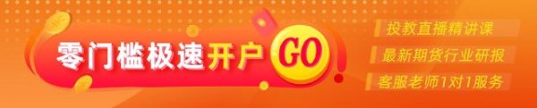 股票配资平台代理 光大期货：5月14日能源化工日报